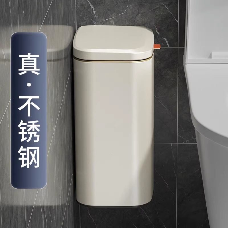化妆室不锈钢夹缝壁挂垃圾桶家用客厅轻奢厕所带盖子挂式厨房收纳