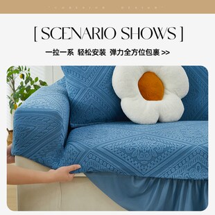 2024新款裙边沙发套全包万能套四季通用型防猫抓直排三人位保护罩