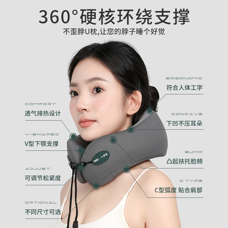 u型枕旅行护颈枕长途坐车睡觉神器记忆棉脖子靠枕飞机便携颈椎枕