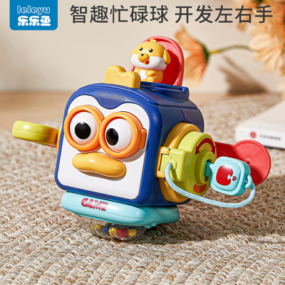 婴儿0-1岁2忙碌手抓球3宝宝手指精细玩具6个月哄娃神器婴幼儿礼物