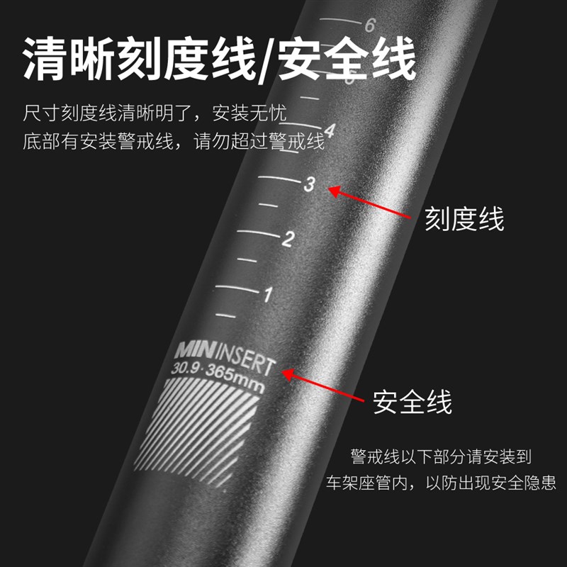 山地车避震坐管杆XC越野自行车减震坐杆电动车代驾砾石车避震座管