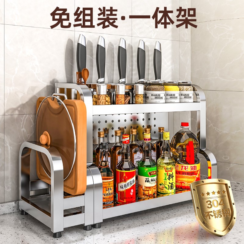 304不锈钢厨房多功能置物架调料品调味罐架台式调味收纳层架筷子