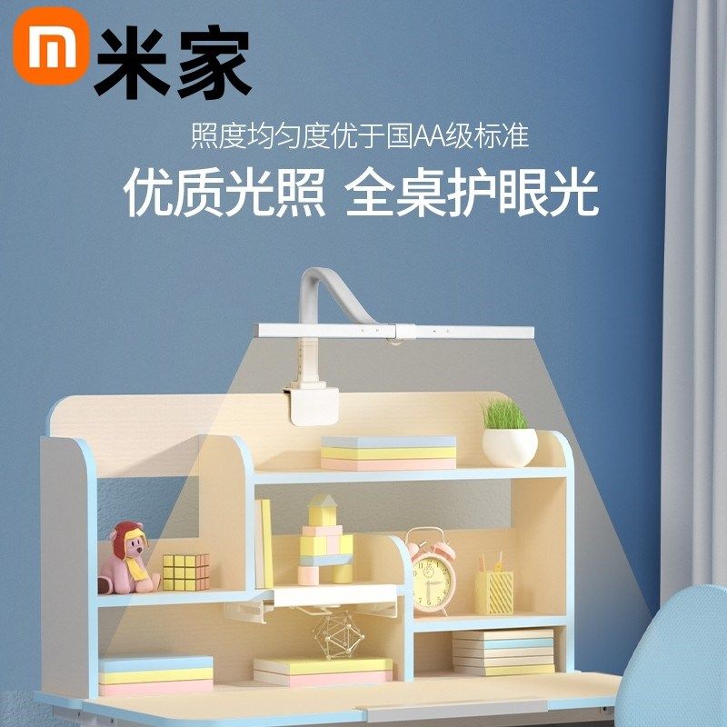 企程可夹式台灯全光谱国AA级儿童学习书桌专用床头夹子阅读护眼灯