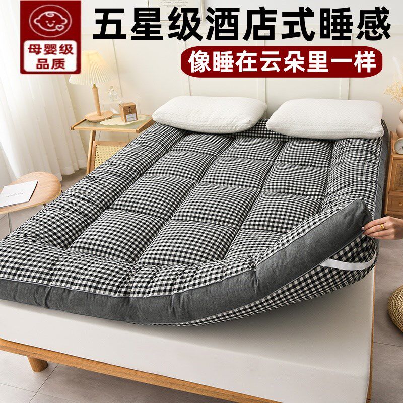 超软五星级酒店10cm床垫软垫加厚褥子垫被1.8m双人床褥垫家用垫褥