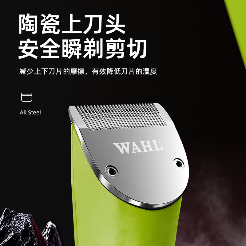 华尔电推剪专业发廊电推子理发器店2217美发师剪头发剃头刀专用