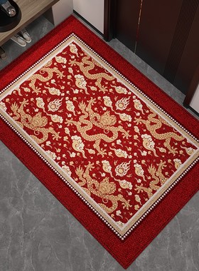 红色龙年入户门地垫玄关大门口进门脚垫喜庆耐脏除尘防滑门垫地毯