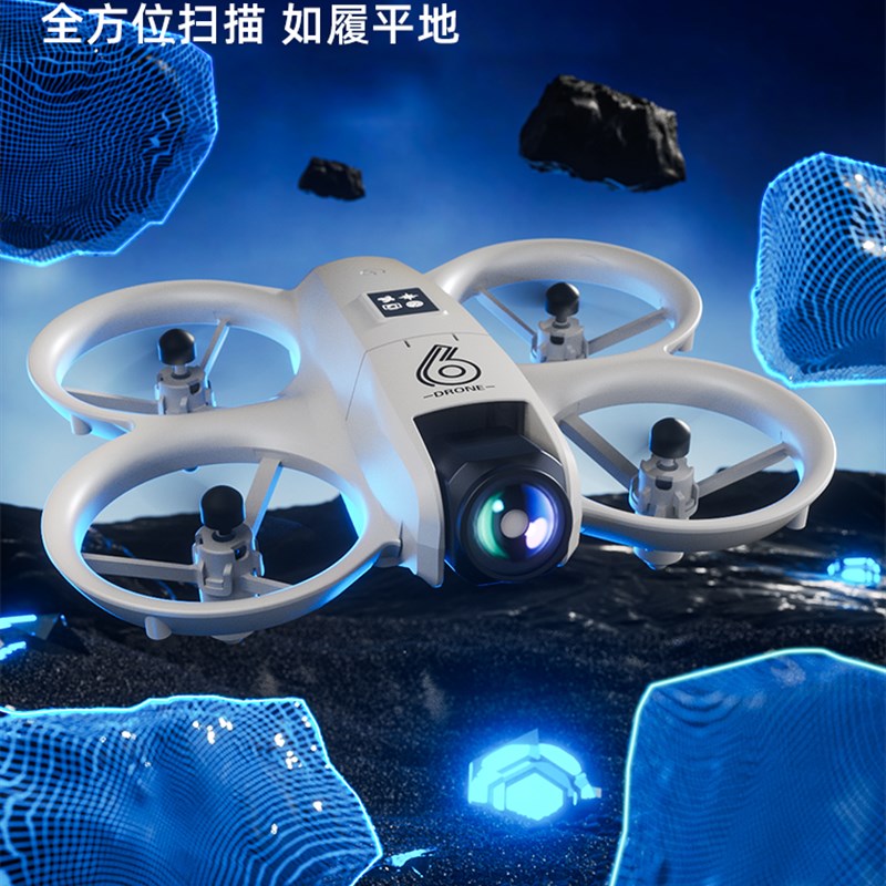 2025新款无人机航拍高清飞行器小学生入门型遥控飞机男孩玩具