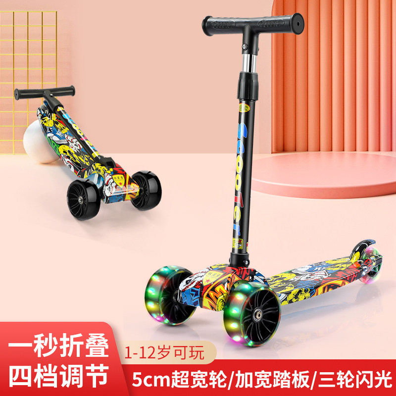 滑板车儿童1-3-6-8岁男女童2小孩可坐滑滑车宝宝踏板二合一溜溜车