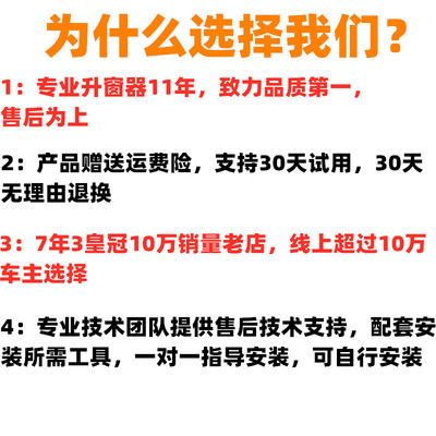 现代瑞纳瑞奕悦动朗动自动关窗一键升窗器遥控车窗升降行车落锁器