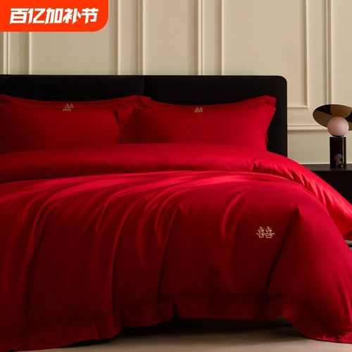 新中式婚庆四件套大红色被套刺绣结婚高级感可裸睡床单床上用品