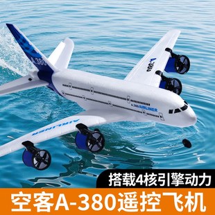 无人机小学生小型儿童飞机模型可起飞2025新款遥控飞机男孩玩具