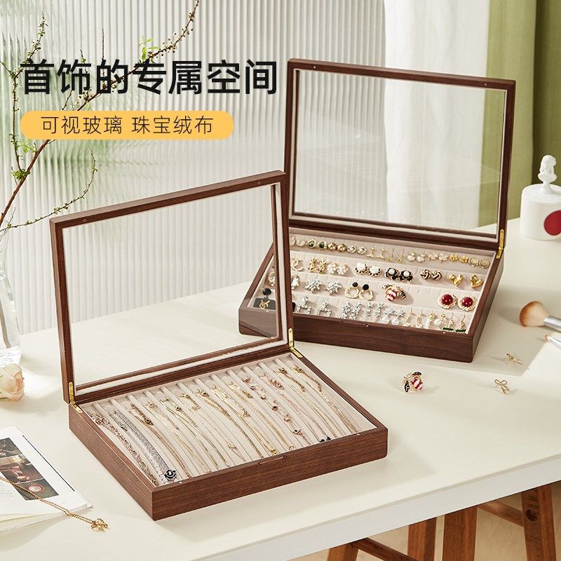 木质项链收纳盒大容量防尘抗氧化手链首饰收纳盒子放项链的展示盒,收纳整理,首饰盒,淘宝优惠券,粉丝福利购,淘宝优惠卷