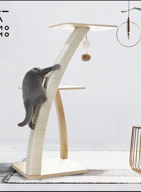 实木猫爬架猫架子limolimo椰子小型猫树不占地猫抓柱日系简约剑麻