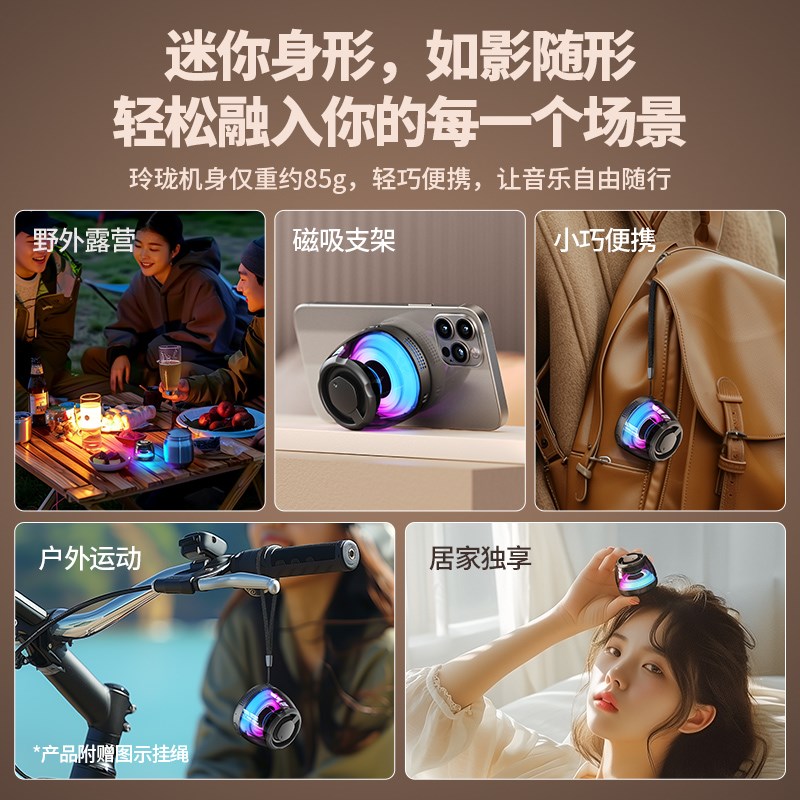 蓝牙音响迷你音箱高音质家用无线低音炮电脑小型户外音乐播放器