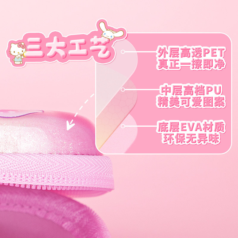 三丽鸥文具盒女孩款笔袋库洛米铅笔盒小学生礼物玉桂狗3D立体文具,文具电教/文化用品/商务用品,文具盒,淘宝优惠券,粉丝福利购,淘宝优惠卷