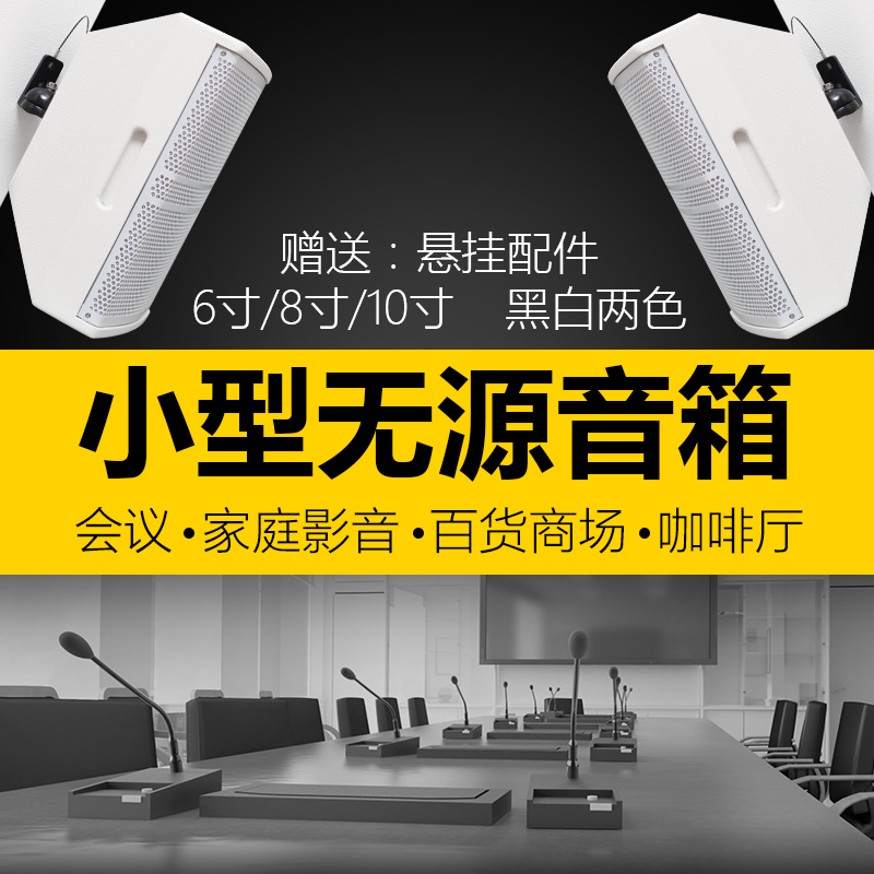 DKA 8 10 12寸卡拉ok家用KTV壁挂音箱中小型会议音响设备套装
