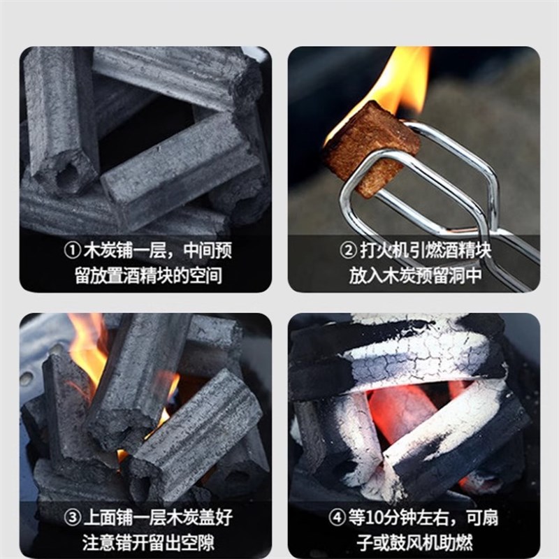 烧烤碳家用速燃果木炭机制竹炭块钢碳室内无烟碳烤火取暖