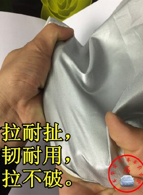 适用于丰田Toyota Ractis车衣防尘车套防水防晒加厚防雨汽车罩子