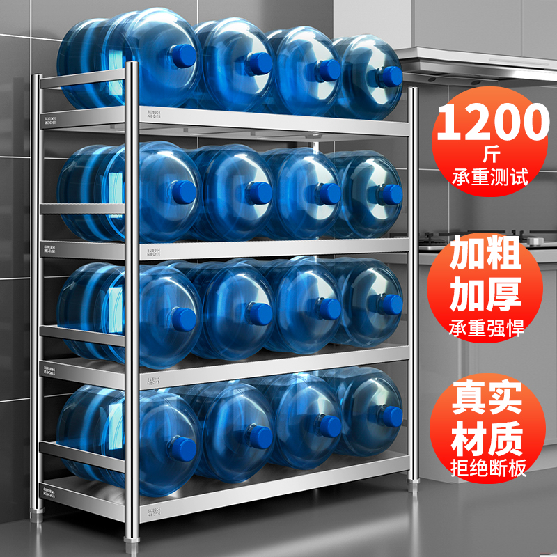 静依诺304不锈钢带围栏厨房置物架落地家用收纳储物微波炉货架子