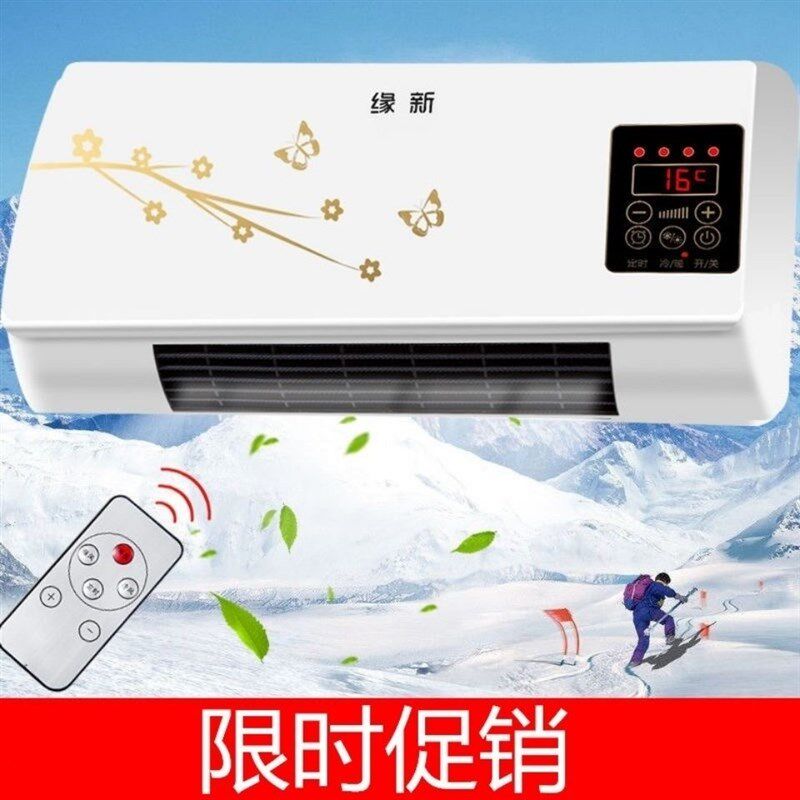 空调扇冷暖两用家用遥控移动小空调冷风扇迷你省电宿舍风扇冷风机