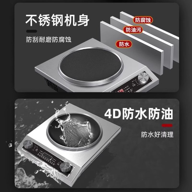 美旳2025新款电炒锅多功能家用不粘锅电磁炉炒菜锅一体全套大功率