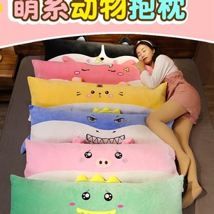 一体成人单人枕学生宿舍睡觉神器 双人长枕头枕芯枕套家用长款