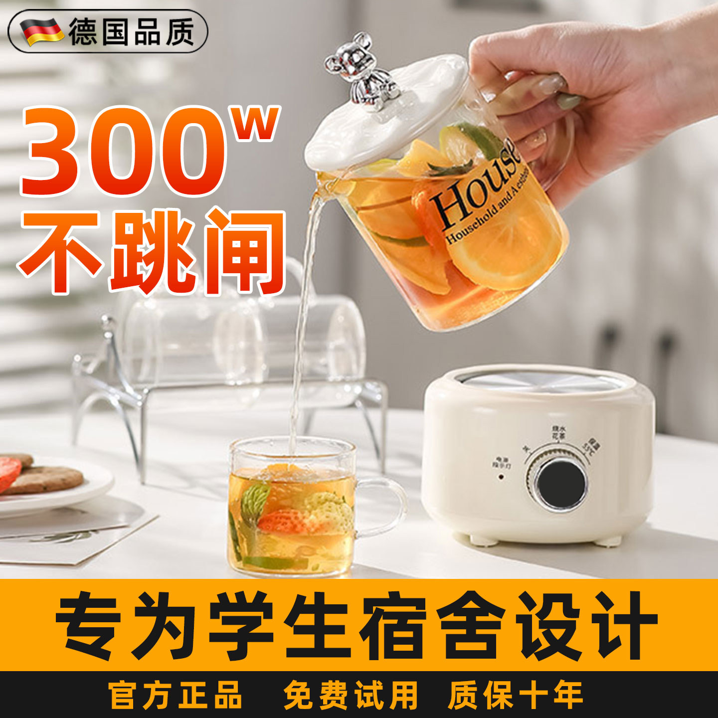 学生宿舍热水壶小功率300w瓦养生壶烧水壶低功率mini小型电热水壶