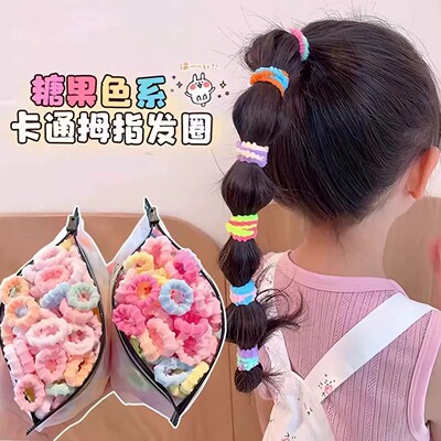 无痕小圈皮筋儿童扎头发毛巾圈发绳女童不伤发宝宝彩色小童头绳