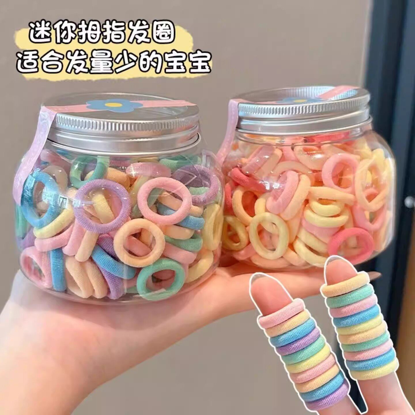儿童发圈彩色防滑发饰宝宝不伤发毛巾圈女童头绳扎头发橡皮筋头饰图片