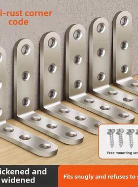 不锈钢角码度直角固定架角铁l型三角铁支架货架支撑五金连接器件t