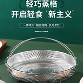 带提手蒸架多功能料理蒸笼不锈钢沥水篮多用米筛锅具蒸格蒸笼实用