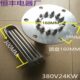 电锅炉加热管蒸汽发生器电热管加热棒380v2kw法兰盘160MM