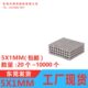 圆形5x1mm强力钐钴磁铁强磁耐高温350度工业强磁 包邮