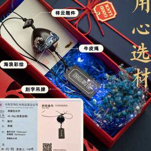 特别走心 礼物送老婆女友男朋友浪漫女神创意小礼品实用生日礼盒