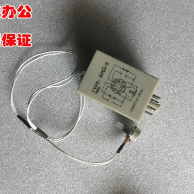 思普乐50A无线胶装机时间继电器 合同 报告胶装机配件 装订机配件