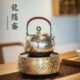 电陶炉静音茶炉烧水煮茶器家用台式 铁壶银壶陶壶泡茶具龙隐斋