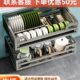 拉篮厨房橱柜304不锈钢双层抽屉式 碗架碗碟收纳调味内置橱柜碗篮