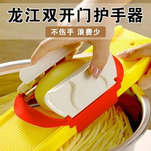 黄色龙江双开门护手器【原厂配件】刨丝切菜防切手切片擦丝不伤手
