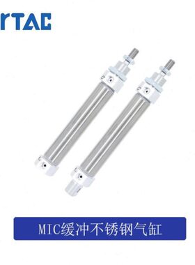 原装亚德客不锈钢缓冲迷你气缸MIC16*10*15*20*30*40*60-S-CA/U