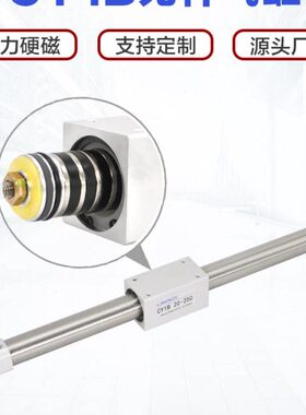 CY1B无杆气缸CY13B 15 20 25 32 40 50 63H-300-400-500磁偶合式