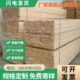 建筑方木工地用木方桥梁枕木垫木木龙骨木跳板方木条松木方花旗松