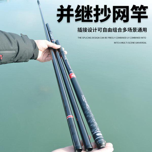 威宝莱并继抄网杆超轻超硬插节抄网竿碳素插接玉柄2.1米钓鱼抄网