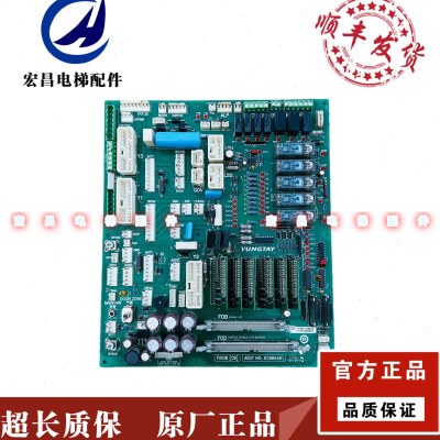 永大电梯接线板/FIOGB(C0)DC006481/FIOGB(B3)DC006003/现货出售