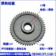洛阳东方红拖拉机配件30 404变速箱M300.37.140动力输出从动齿轮