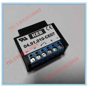 KEB/04.91.010-CE07电机刹车整流器 10支包邮