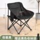 月亮椅懒人椅折叠户外便携野外露营桌椅超轻休闲靠背椅子钓鱼凳子