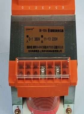 干式220V变27V隔离变压器BK-1000VA控制变压器380V变27V铜线圈