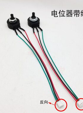 焊机电位器B102带线电位器2W1K电流调节电位器带线逆变电焊机配件