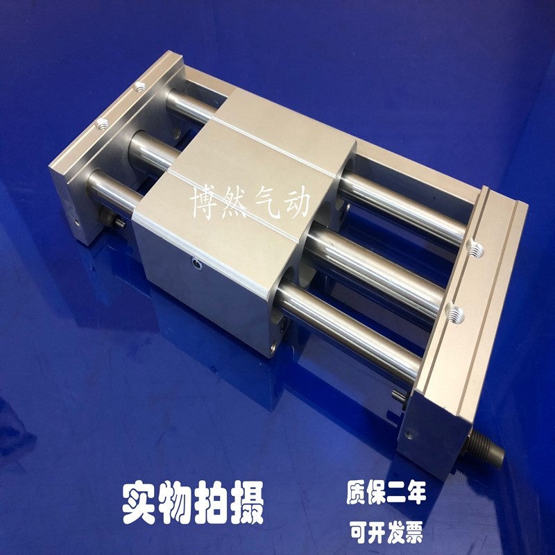 磁偶式无杆气缸CDY1Sk/CY1S20/25-1300-1350-1400-1450-1500