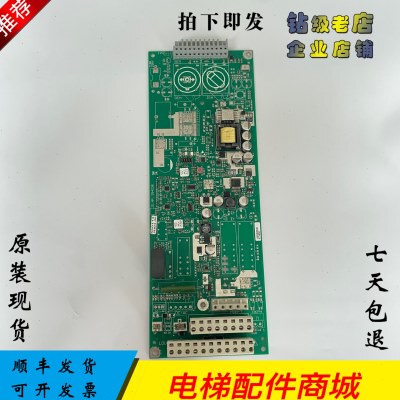 电梯配件线路板SEM 24.QD ID.NO.560113原装现货出售质保560113